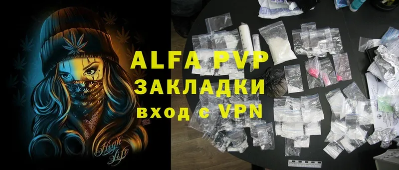 Alpha-PVP VHQ  ссылка на мегу как войти  Игра  цены наркотик 